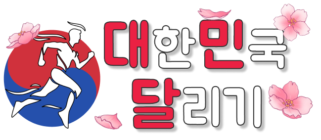 강남출장 일본스시천국
